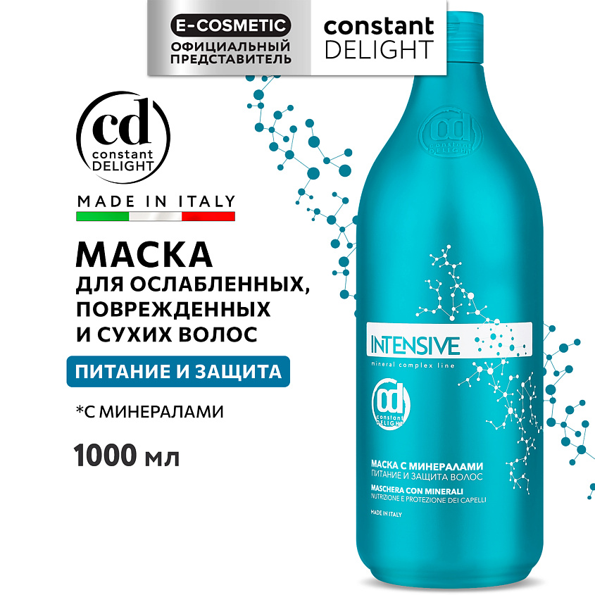 Изображение товара Маска для волос CONSTANT DELIGHT INTENSIVE питание и защита 1000 мл