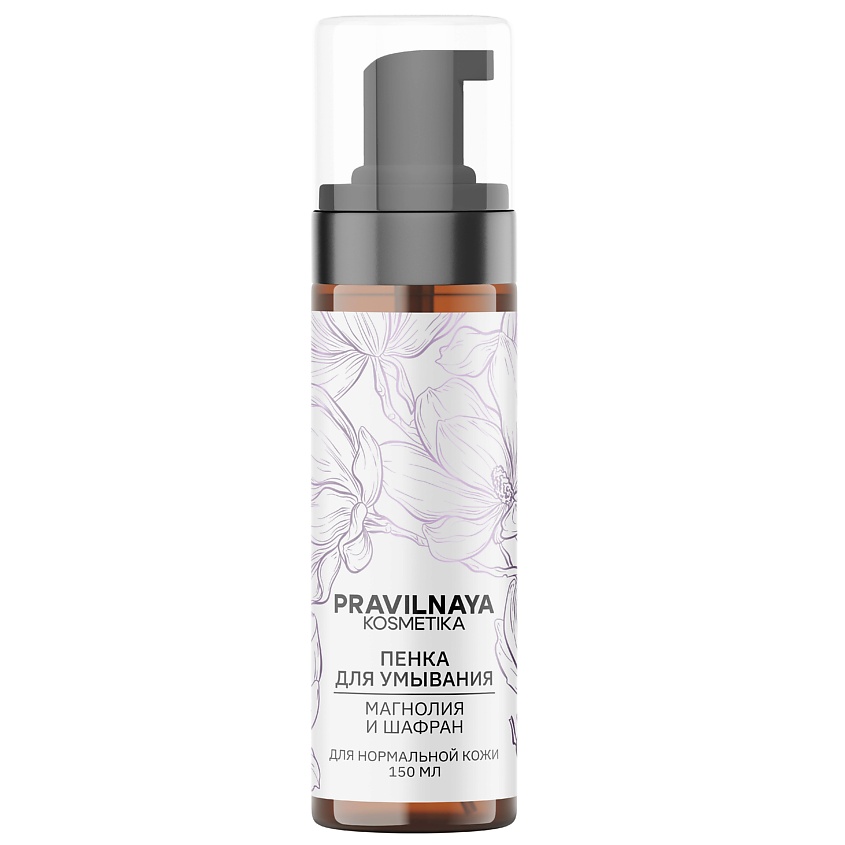 Изображение товара Пенка для умывания лица магнолия и шафран 150 мл P+K PRAVILNAYA KOSMETIKA