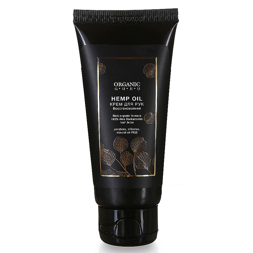 Изображение товара Крем для рук ORGANIC GURU с конопляным маслом 60 мл