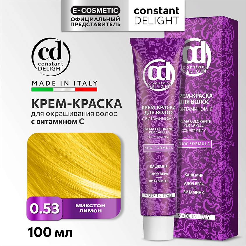 Изображение товара CONSTANT DELIGHT Крем-краска для волос с витамином С 0/53 лимон 100 мл