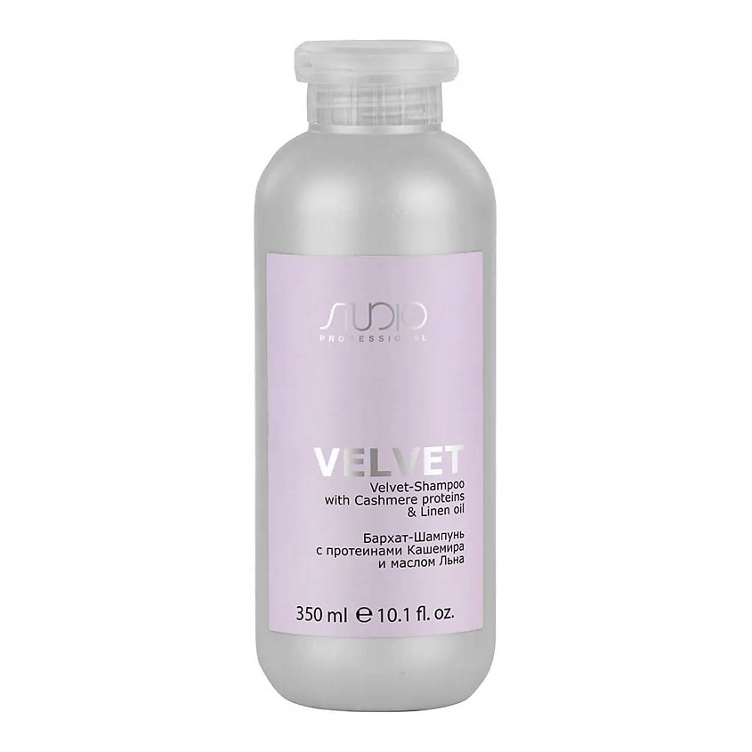 Изображение товара STUDIO Бархат-Шампунь с протеинами кашемира и маслом льна серии Luxe Care, 350 мл