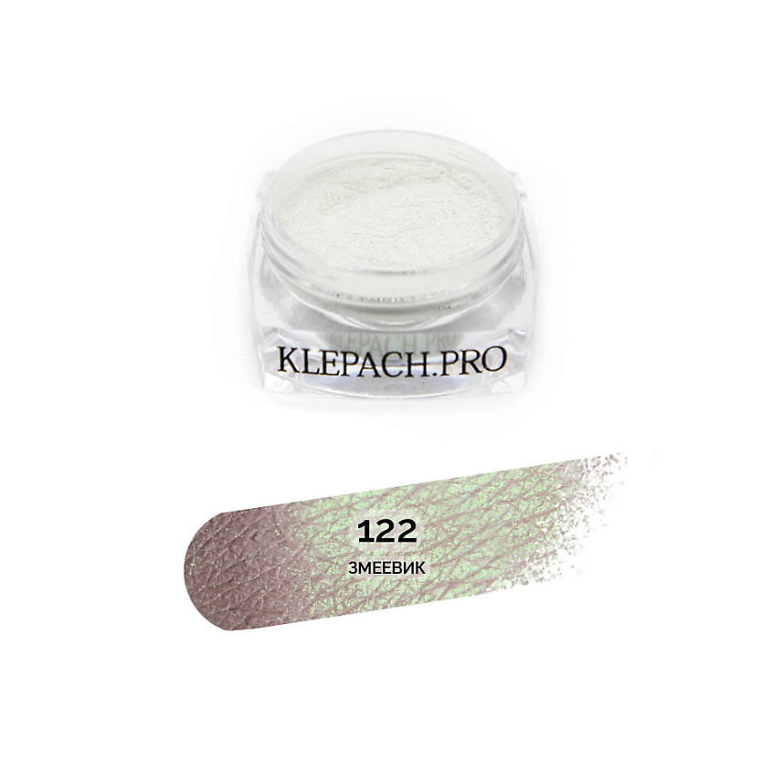 Изображение товара Минеральные тени для век с сиянием KLEPACH.PRO Змеевик 122, рассыпчатые