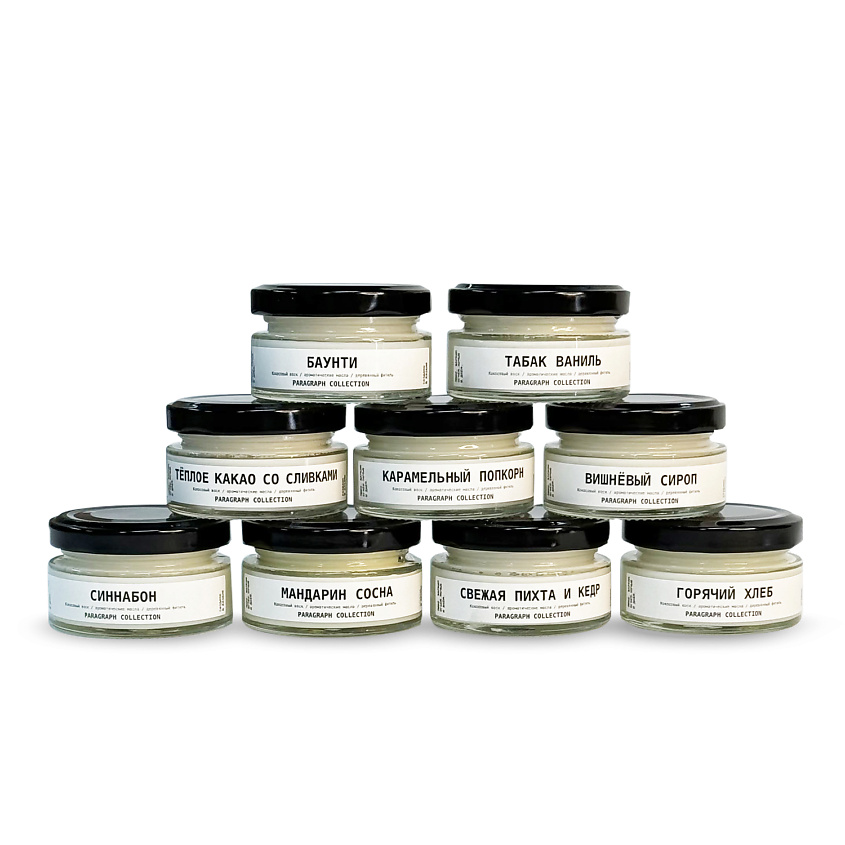 Изображение товара PARAGRAPH COLLECTION Набор свечей ароматических 9 штук, 9 х 50 мл