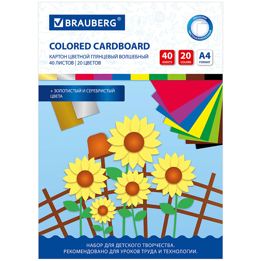 Изображение товара BRAUBERG Картон цветной А4 МЕЛОВАННЫЙ ВОЛШЕБНЫЙ 40 листов