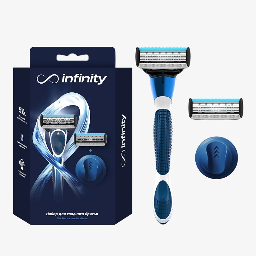 Изображение товара Мужская бритва INFINITY PREMIUM с 2 кассетами и креплением подарочный набор