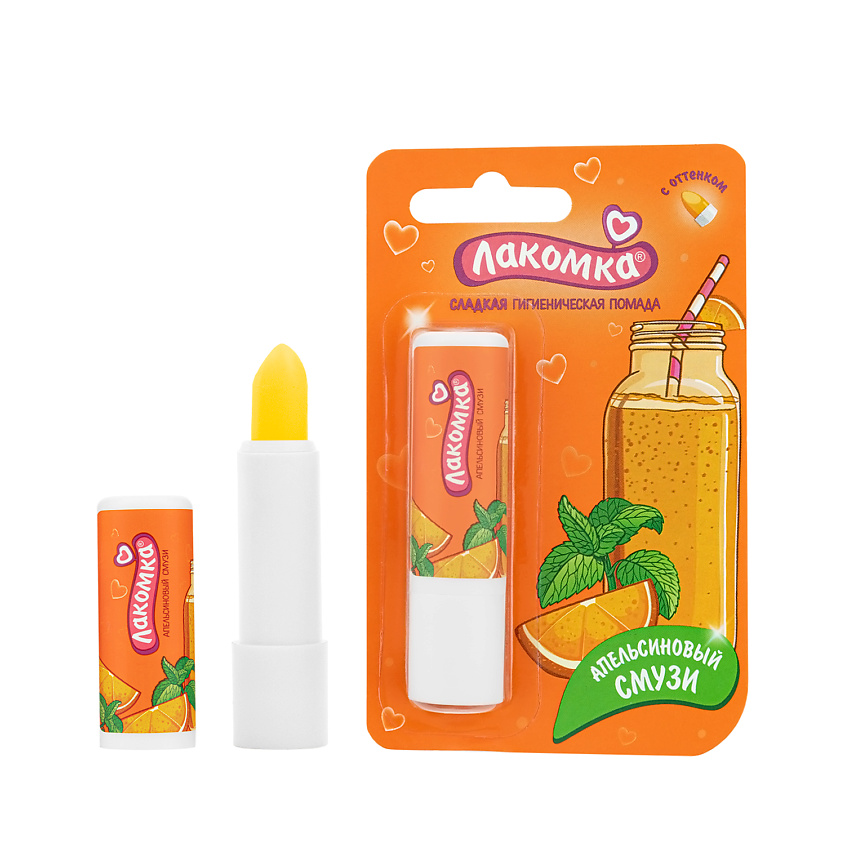 Изображение товара Лакомка Помада губная гигиеническая Апельсиновый смузи, 2,8 гр