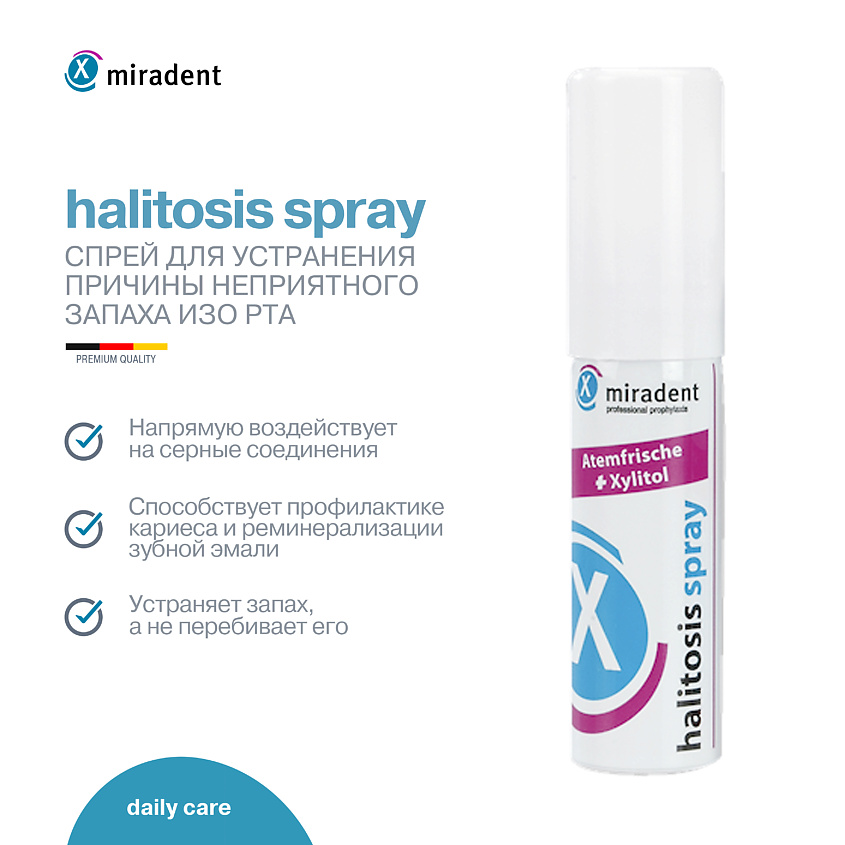 Изображение товара MIRADENT Освежающий спрей для эффективного устранения неприятного запаха изо рта HALITOSIS Spray, 15 мл