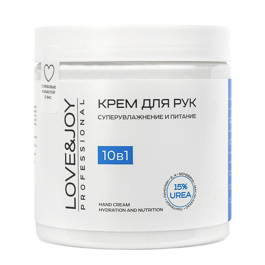 Изображение товара LOVE&JOY КРЕМ ДЛЯ РУК СУПЕРУВЛАЖНЕНИЕ И ПИТАНИЕ БАНКА, 1 шт.