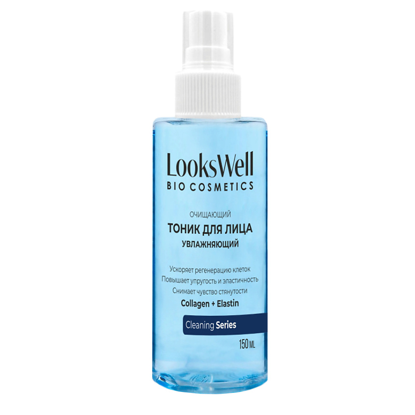 Изображение товара LOOKSWELL Тоник для лица увлажняющий, для сухой и жирной кожи, 150 мл