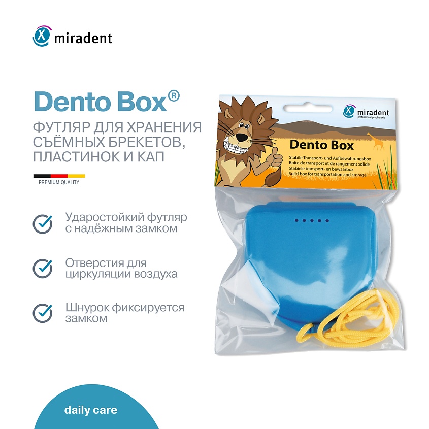 Изображение товара MIRADENT Контейнер стоматологический для хранения кап, съемных брекетов и пластинок Dento Box®, цвет: голубой