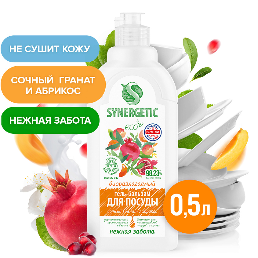Изображение товара SYNERGETIC Биоразлагаемый гель-бальзам для мытья посуды и детских игрушек"Сочный гранат и абрикос", 500 мл