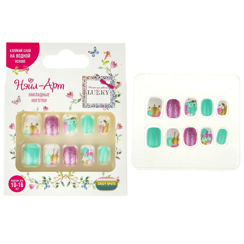 Изображение товара LUKKY Накладные ногти Crazy Spots, цвет: Розовый