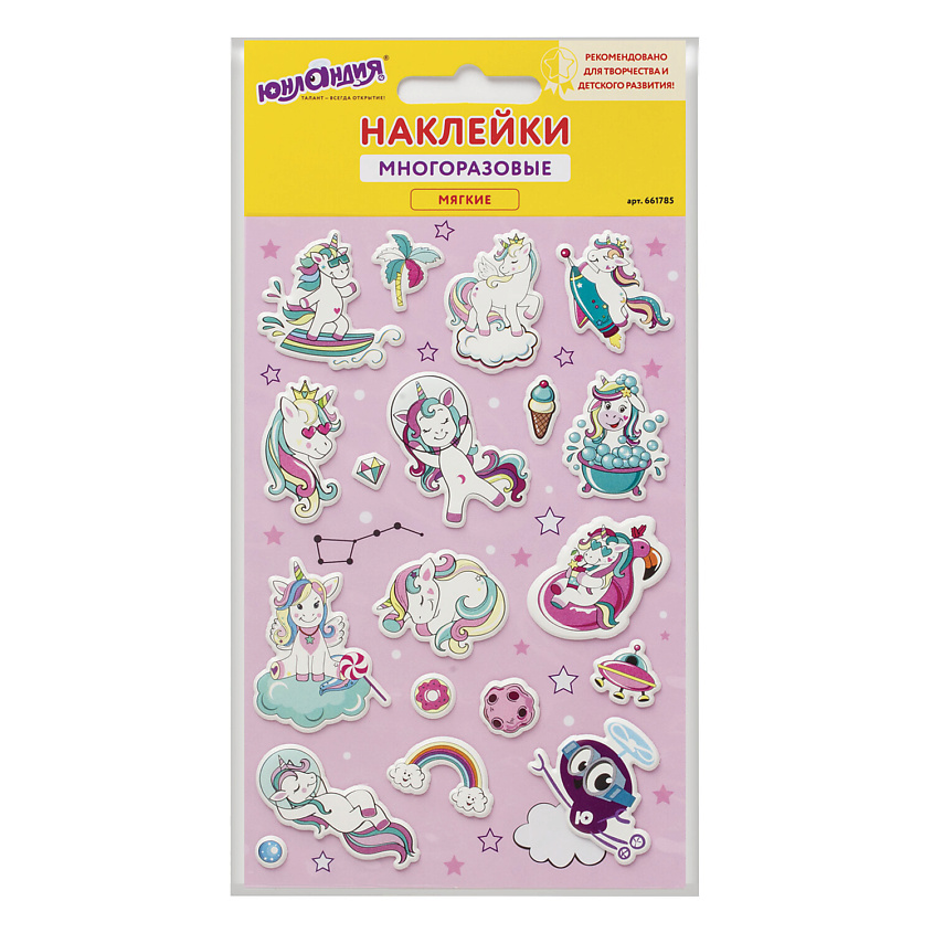 Изображение товара Многоразовые зефирные наклейки Единороги ЮНЛАНДИЯ