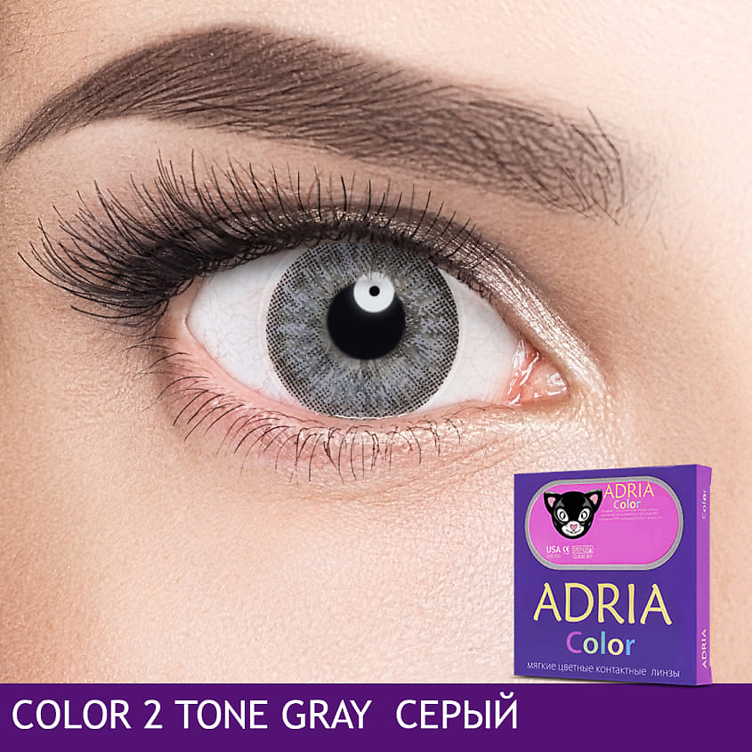 Изображение товара Цветные контактные линзы ADRIA Color 2 Tone Gray с диоптриями