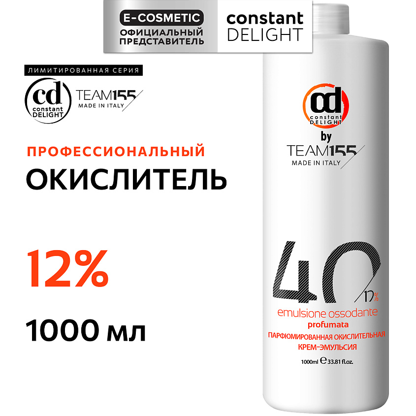 Изображение товара CONSTANT DELIGHT Парфюмированная окислительная крем-эмульсия 12% TEAM155, 1000 мл