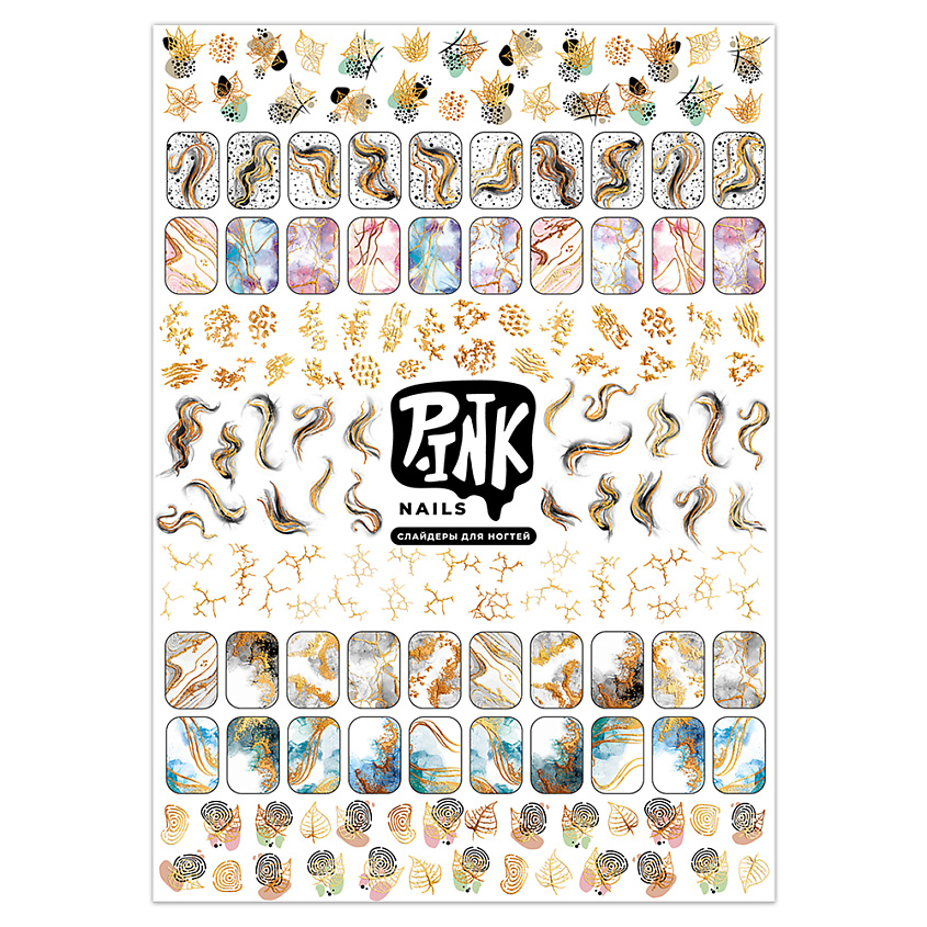 Изображение товара P.INK Слайдеры для ногтей Мрамор фольга 1 шт