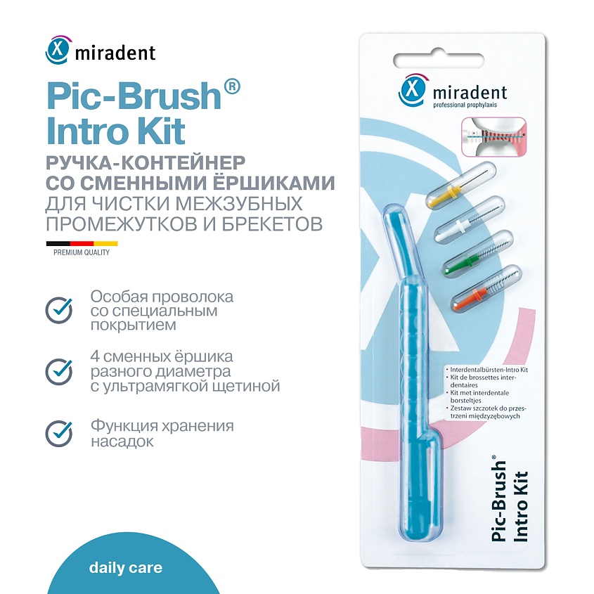 Изображение товара Миадент Pic-Brush® Intro-Kit набор для чистки зубов и брекетов с сменными ершиками