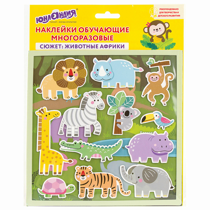 Изображение товара ЮНЛАНДИЯ Наклейки обучающие тематические Животные Африки, Комбинированный