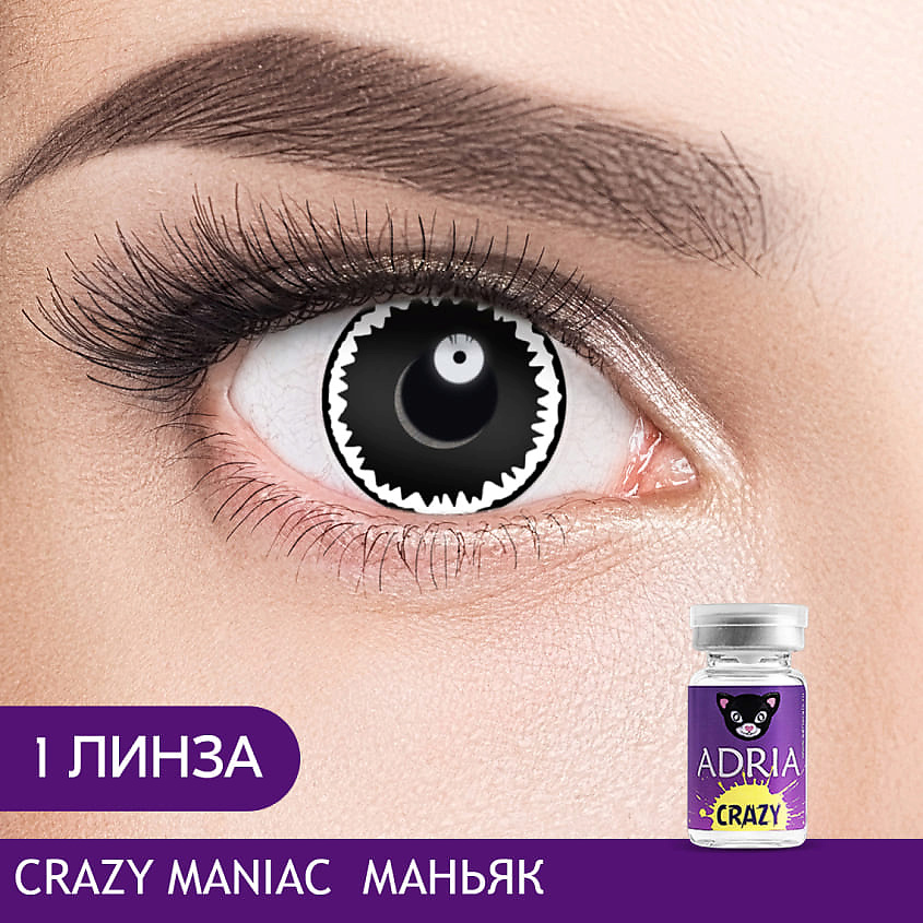 Изображение товара ADRIA Цветные контактные линзы, Crazy, Sharingan, 1 линза, Maniac (Маньяк) / -0.00 / 14 / 8.6, 1 шт