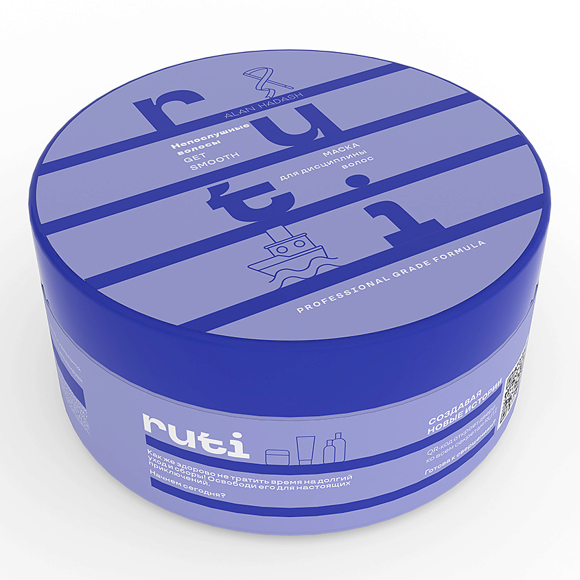 Изображение товара RUTI Маска для разглаживания и дисциплины волос Get Smooth, 250 мл
