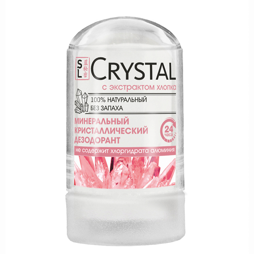 Изображение товара SECRETS LAN Дезодорант Минеральный для тела с экстрактом хлопка CRYSTAL Deodorant Stick, 60 гр, белый