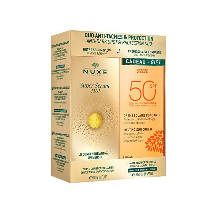 Изображение товара NUXE Набор Super Serum [10] + Sun Cream SPF50, 30 мл + 50 мл