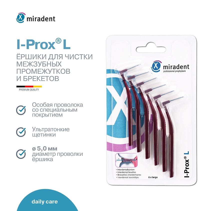 Изображение товара MIRADENT Ершики для чистки межзубных промежутков и брекетов I-Prox L, 6 шт