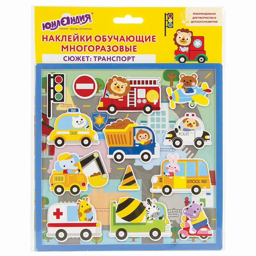 Изображение товара ЮНЛАНДИЯ Наклейки обучающие тематические Транспорт, Комбинированный