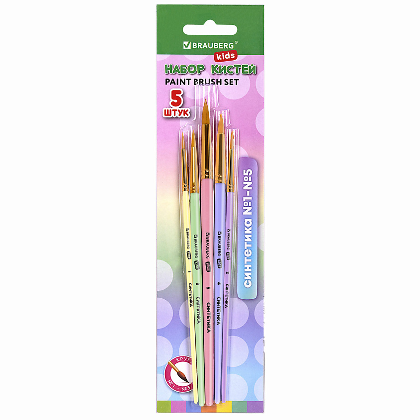 Изображение товара Набор кистей BRAUBERG синтетика 5 шт для живописи и творчества