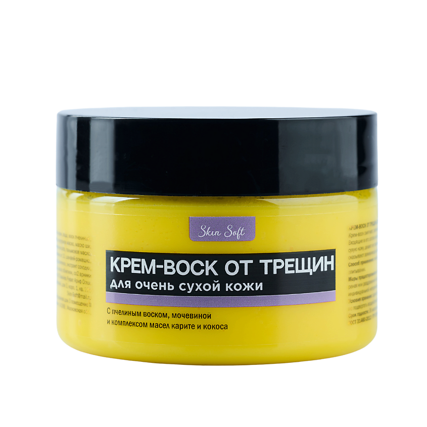 Изображение товара SKIN SOFT Крем-воск от трещин для сухой кожи с мочевиной 100 мл