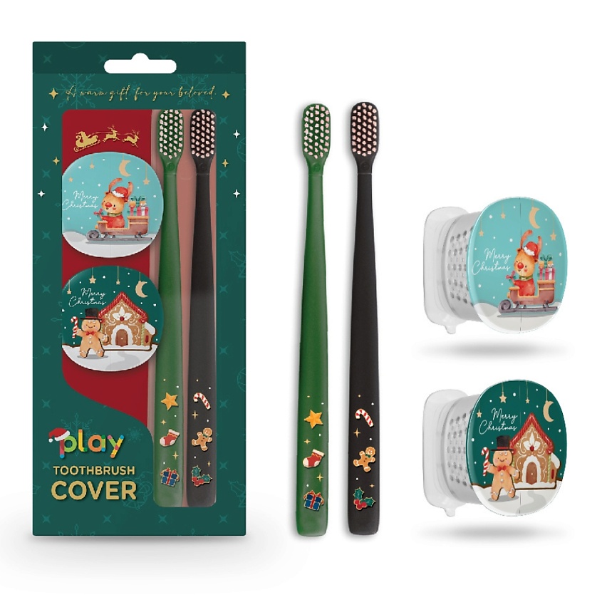 Изображение товара Набор зубных щеток и футляров Flipper Xmas автоматический захлопывающийся аксессуар