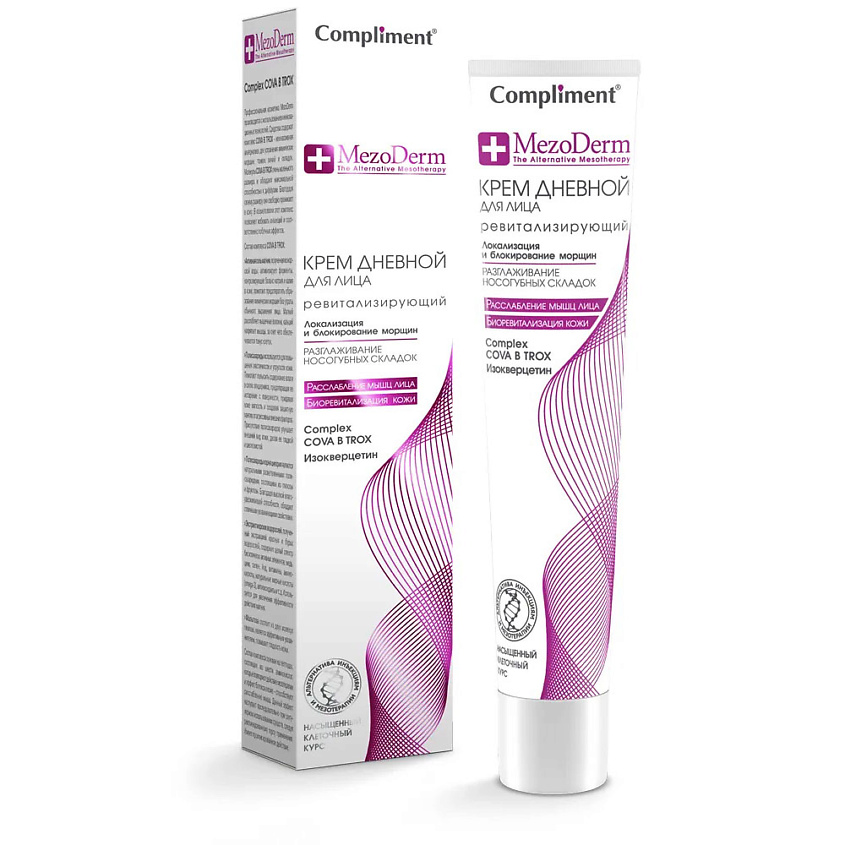 Изображение товара Дневной ревитализирующий крем MezoDerm COMPLIMENT для лица 50 мл