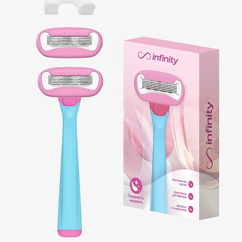 Изображение товара INFINITY Женская бритва станок +2 кассеты + крепление BubbleGum, Розовый