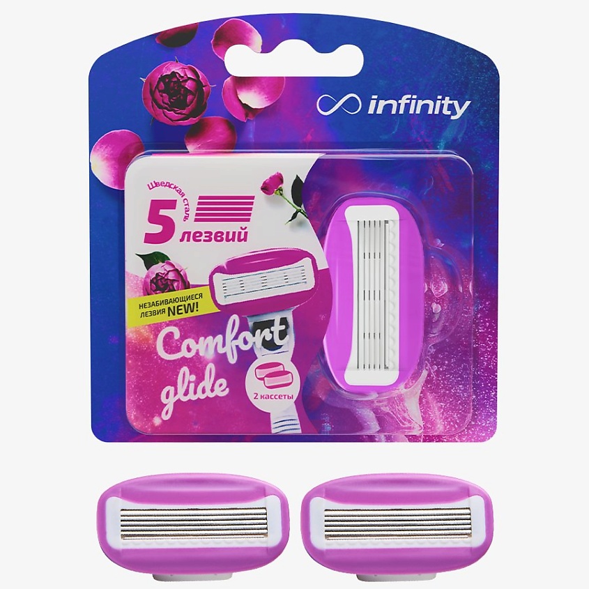 Изображение товара INFINITY Cменные кассеты 2 шт., 1 шт.