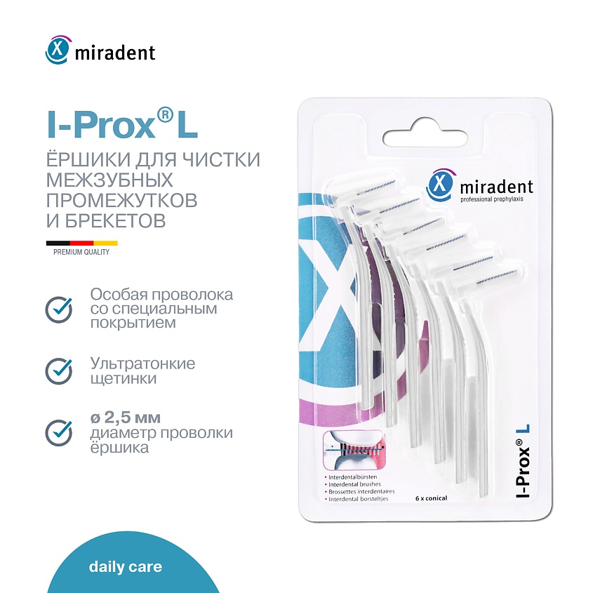 Изображение товара MIRADENT Ершики для чистки межзубных промежутков I-Prox L, 6 шт