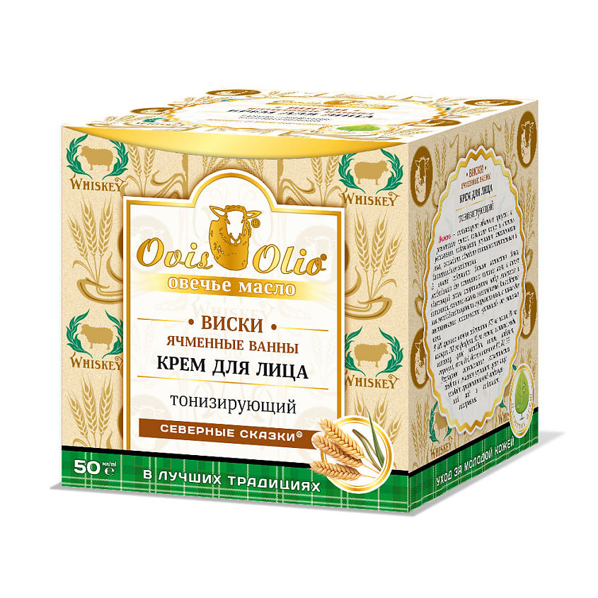 Изображение товара OVISOLIO Тонизирующий крем для лица "Виски и ячменные ванны" Северные сказки, 50 мл, антивозрастное, питание, тонизирующее