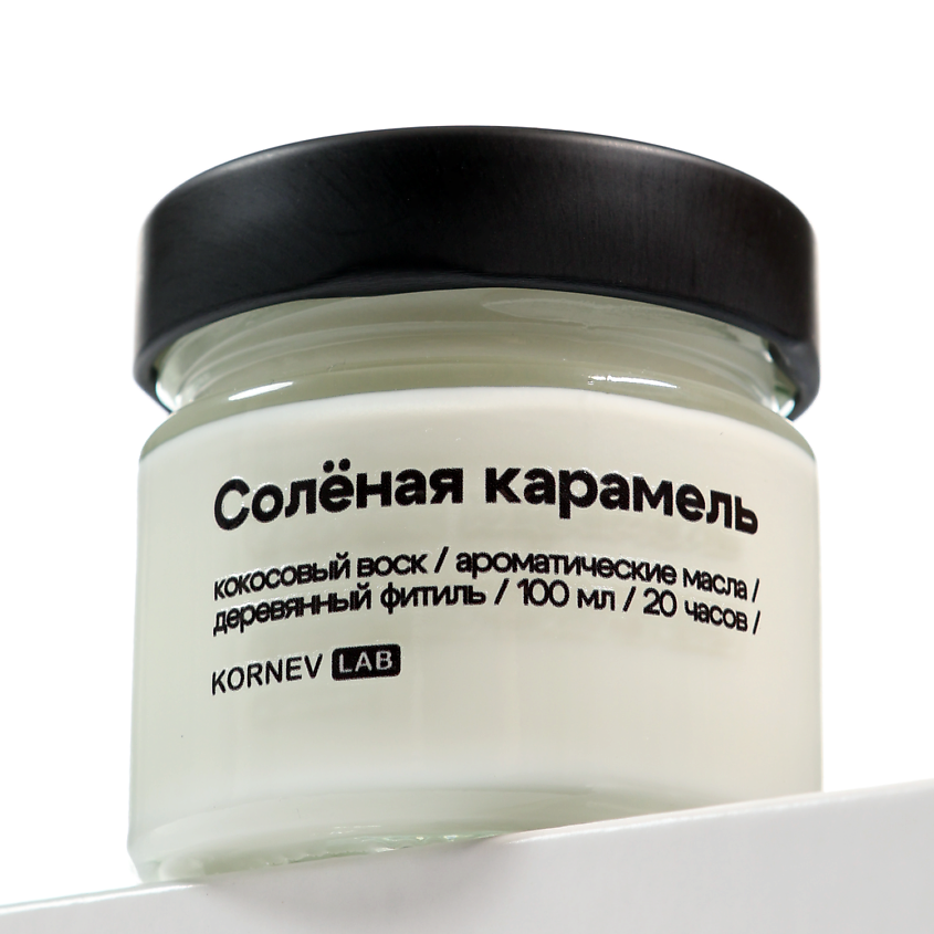 Изображение товара KORNEV LAB Свеча ароматическая "Соленая карамель", 1 шт.