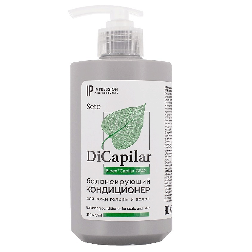 Изображение товара IMPRESSION PROFESSIONAL Кондиционер балансирующий для кожи головы и волос «DiCapilar», 390 мл