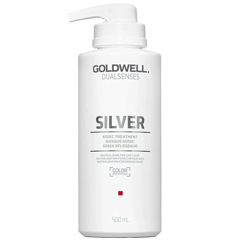 Изображение товара GOLDWELL Маска для седых волос Dualsenses Silver 60 Sec Treatment, 500 мл