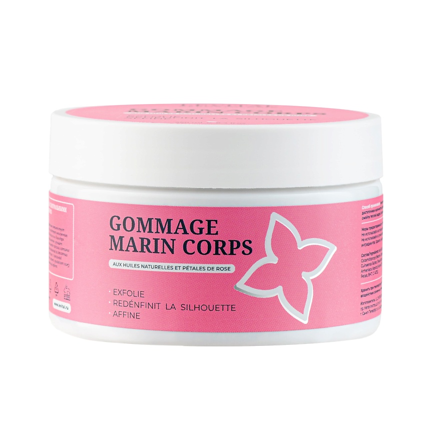 Изображение товара Морской скраб для тела LEVITAL Gommage Marin Corps 250 мл натуральное средство