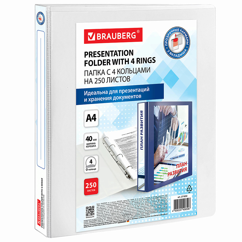 Изображение товара BRAUBERG Папка ПАНОРАМА, Белый