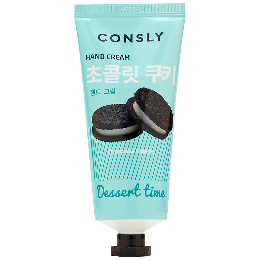 Изображение товара CONSLY Крем для рук с ароматом шоколадного печенья Dessert Time, 100 мл