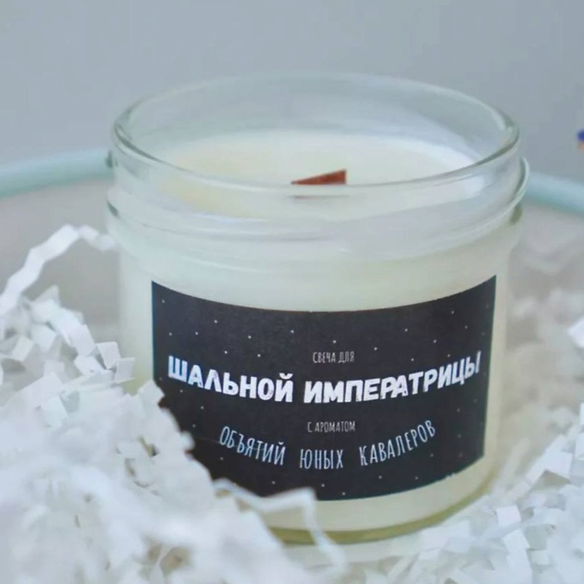 Изображение товара Ароматическая подарочная свеча VALEMI с уникальным ароматом и подарочной упаковкой