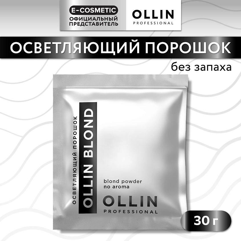 Изображение товара Профессиональный осветляющий порошок OLLIN BLOND для волос 30 г