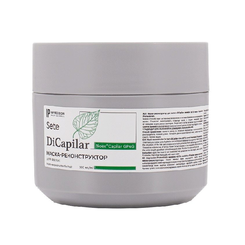 Изображение товара IMPRESSION PROFESSIONAL Маска-реконструктор для волос «DiCapilar», 300 мл