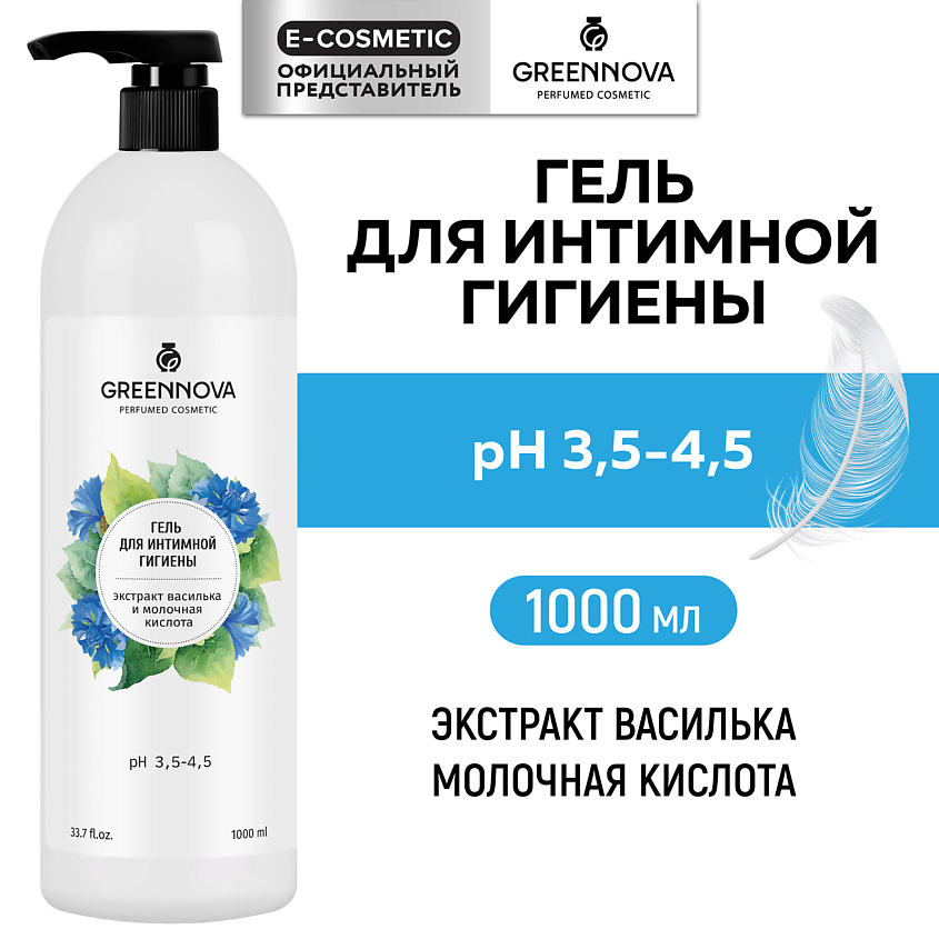 Изображение товара GREENNOVA Гель для интимной гигиены экстракт василька и молочная кислота, 1000 мл