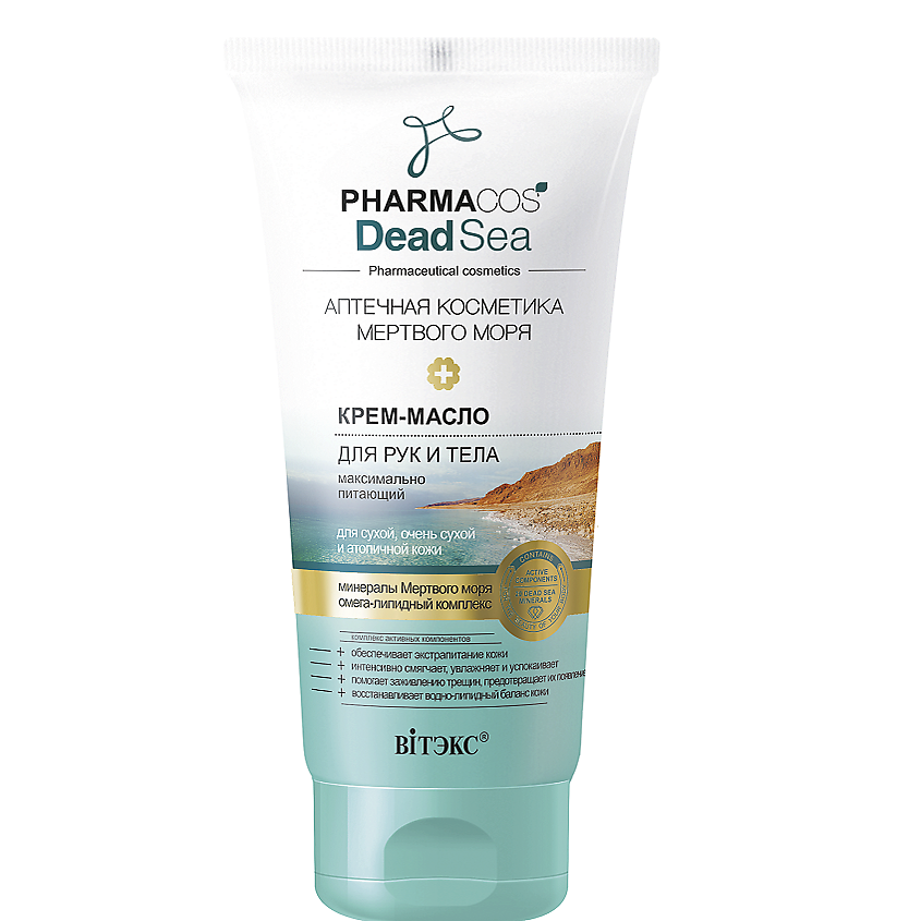 Изображение товара ВИТЭКС Крем-масло для рук и тела питающий для сухой кожи PHARMACos Dead Sea, 150мл