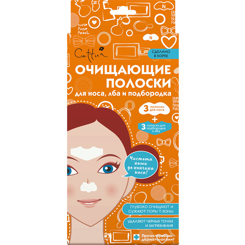 Изображение товара CETTUA Очищающие полоски для носа, лба и подбородка Silk and Clear T&U Strip, 6 шт.