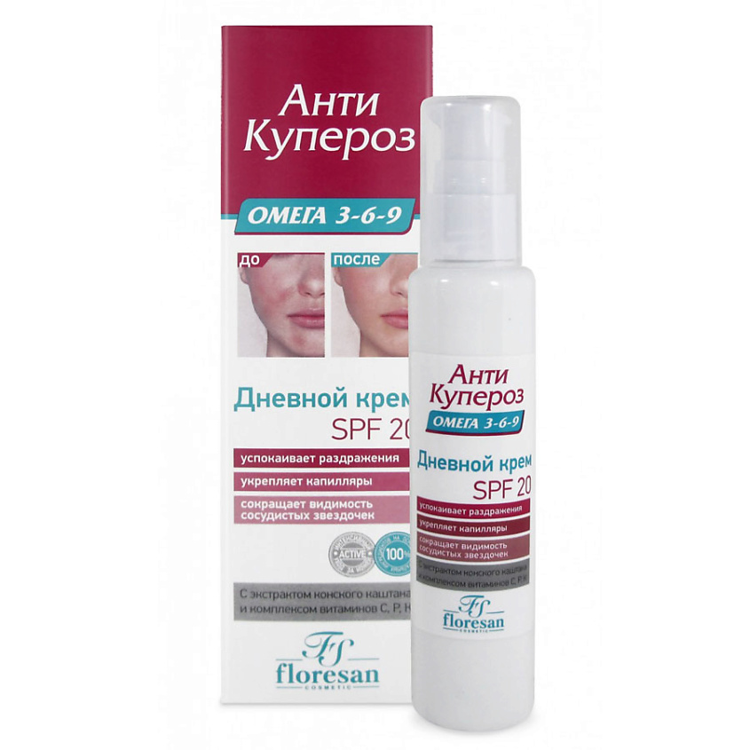 Изображение товара FLORESAN Дневной крем для лица Против покраснений SPF 20, 65 мл