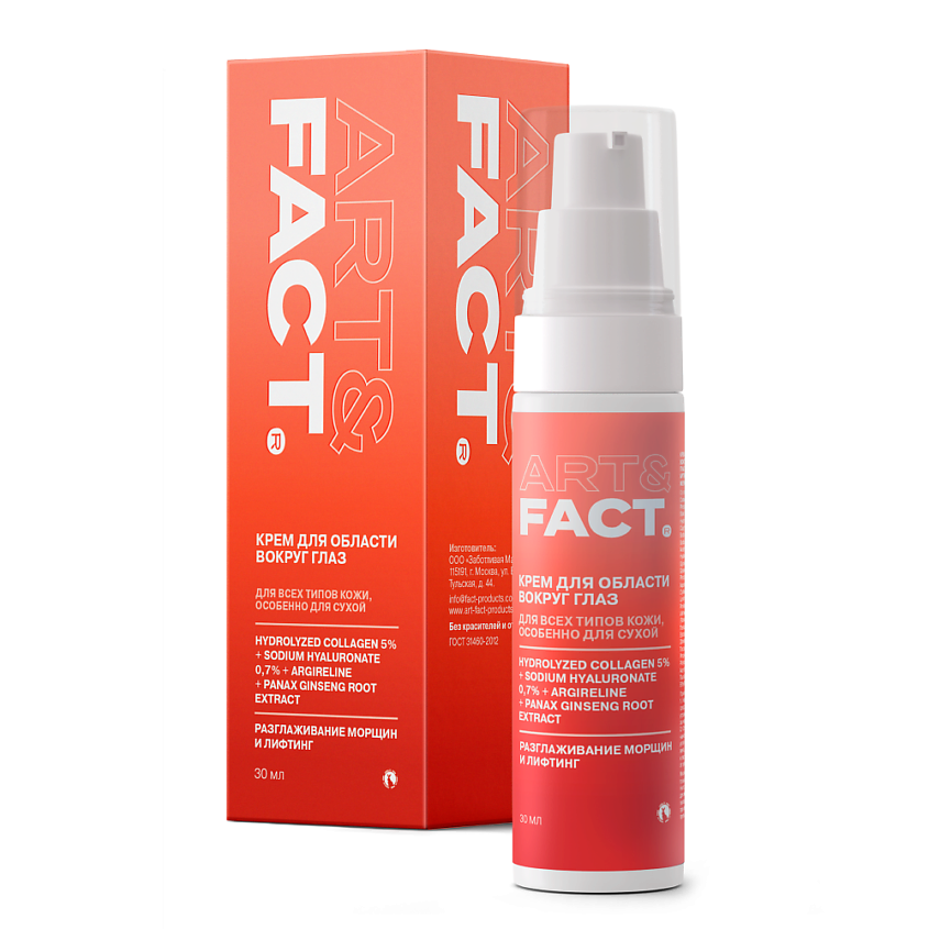 Изображение товара ART&FACT Крем-филлер для кожи вокруг глаз с коллагеном и женьшенем 30 мл